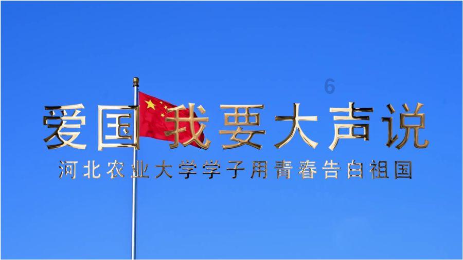 怦然星动