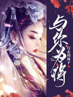 泡脚水里加点“它”,不仅驱寒除湿,防感冒,还能杀菌止痒除脚气
